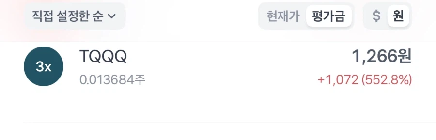 주식 너무 쉽잖어!!!!_2.webp
