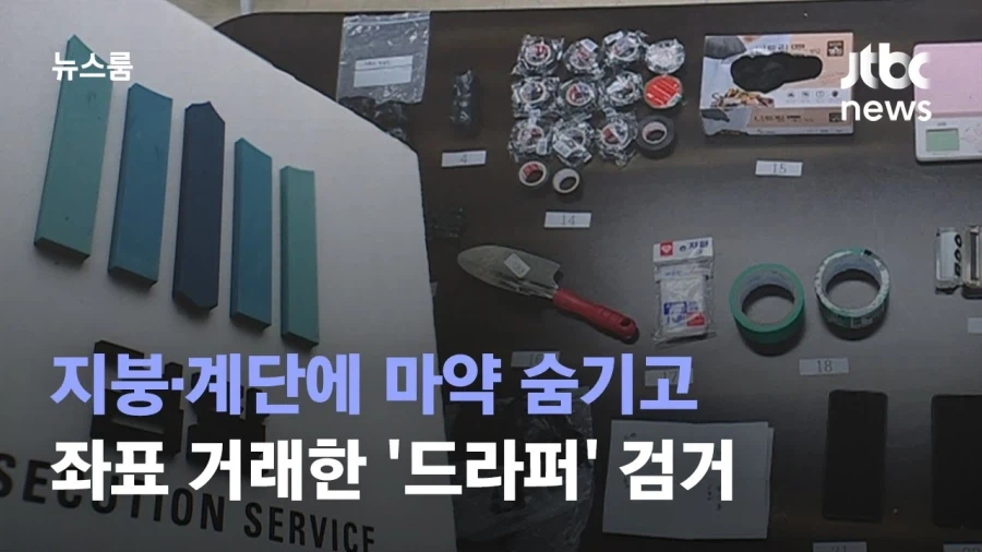 오지라퍼 는 상대도 안되는 최강의 드라퍼_1.webp