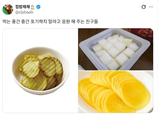 한국인은 친구가 너무 많다.jpg_1.webp