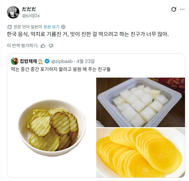 한국인은 친구가 너무 많다.jpg_2.webp