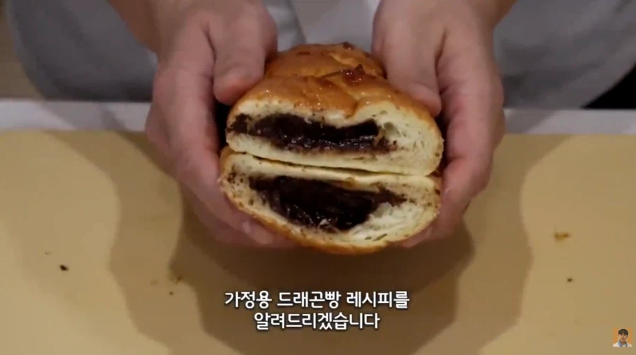 따따베 드래곤빵을 집에서 만들어 보자_3.webp