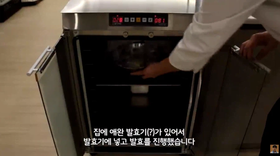 따따베 드래곤빵을 집에서 만들어 보자_4.webp