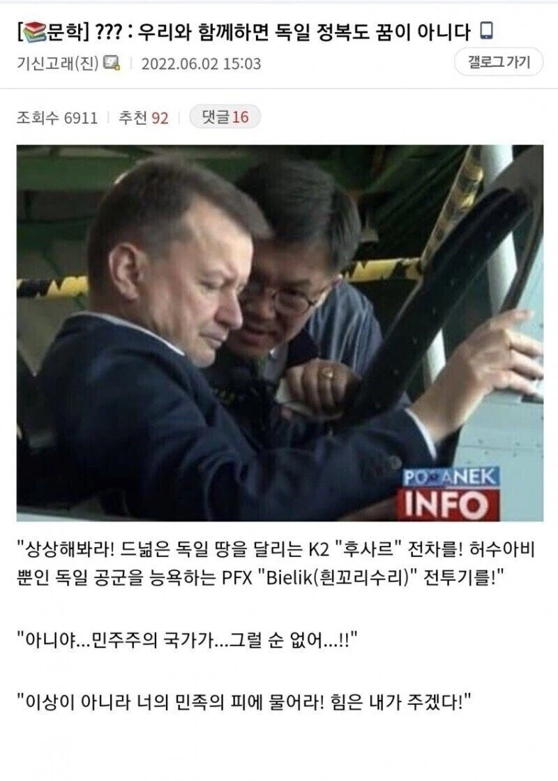 ?? : 힘을...원하는가...?_1.webp