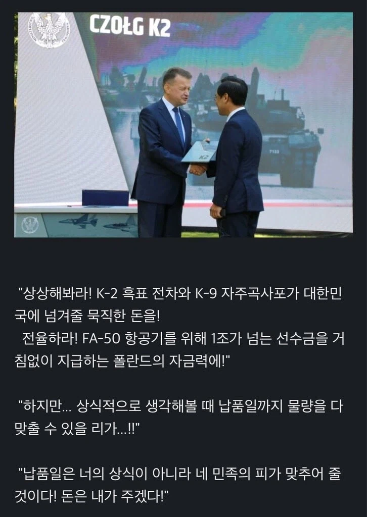 ?? : 힘을...원하는가...?_2.webp