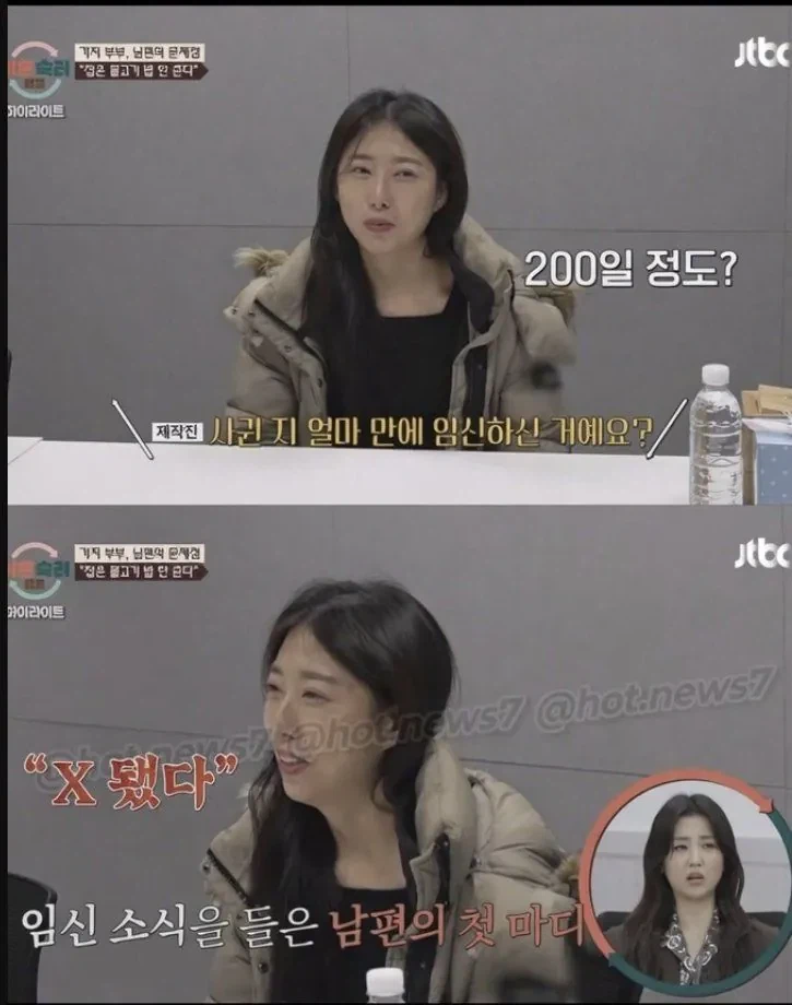 기간제 교직원으로 들어가 고3 학생을 임신시킨 남편_4.webp