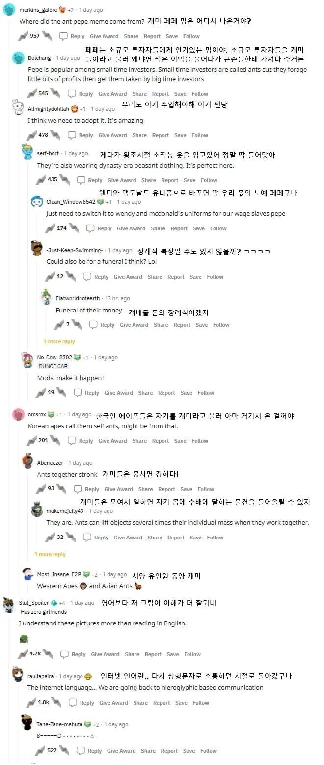 상형문자로 소통하던 시절.jpg_2.webp