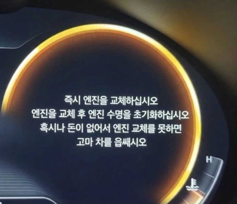 자동차 안내문_1.webp