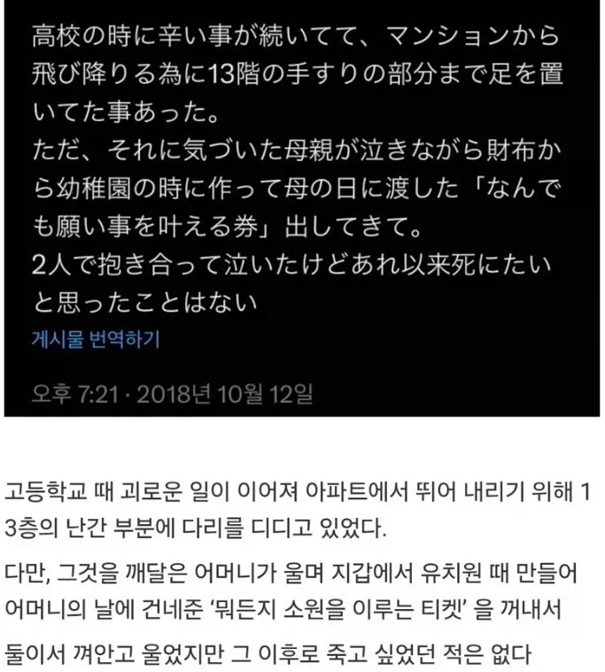 쿠폰은 유효기간이 있어야 한다 VS 없어야 한다.jpg_4.webp