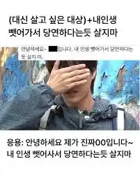 요새 그럴듯 하게 느껴지는거_1.webp
