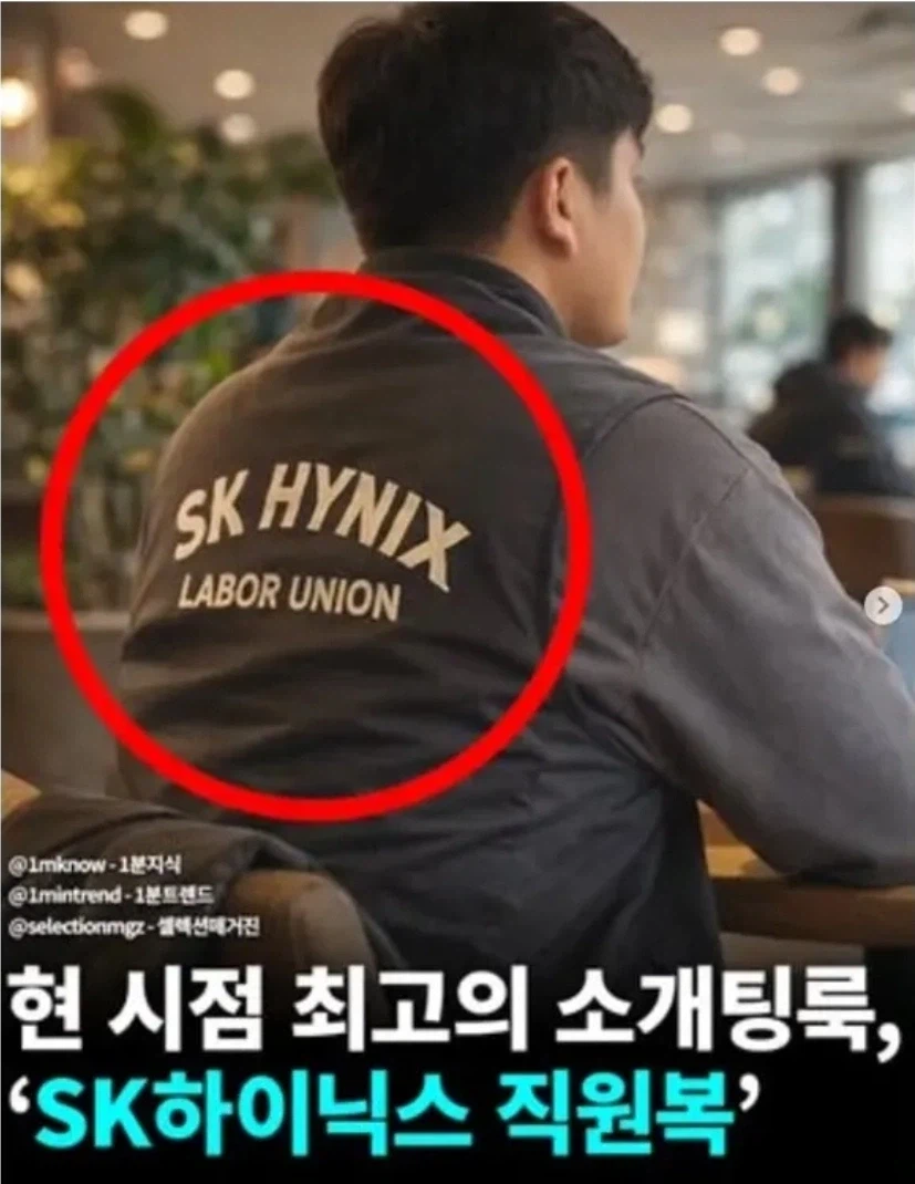 현 시점 최고의 소개팅룩_1.webp