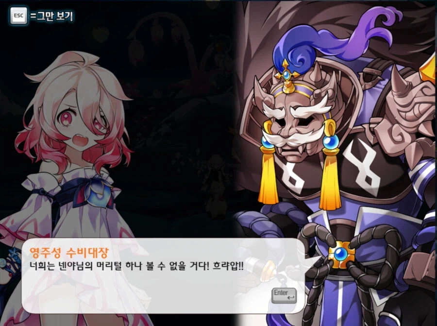 성주한테 평소에 쌓인게 많은거 같은 수비대장_1.webp