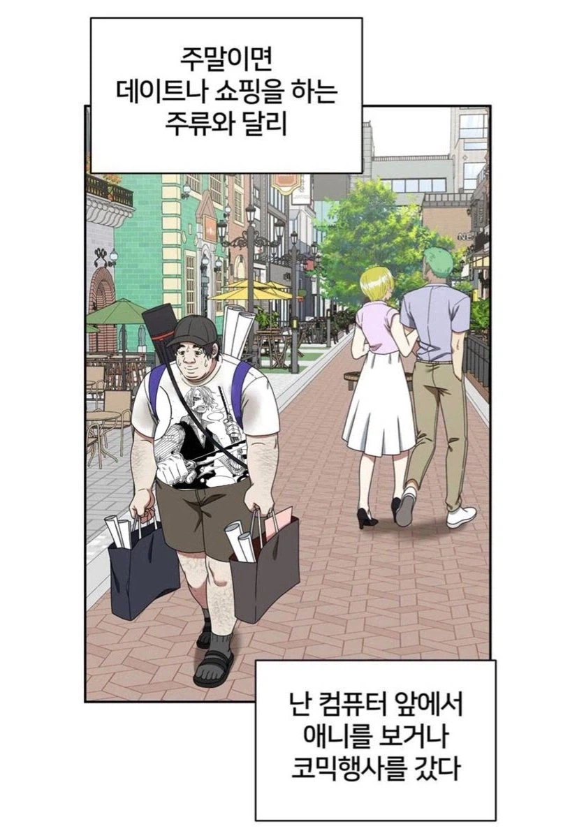 루피 : 조로 상디 배에서 내려_1.webp