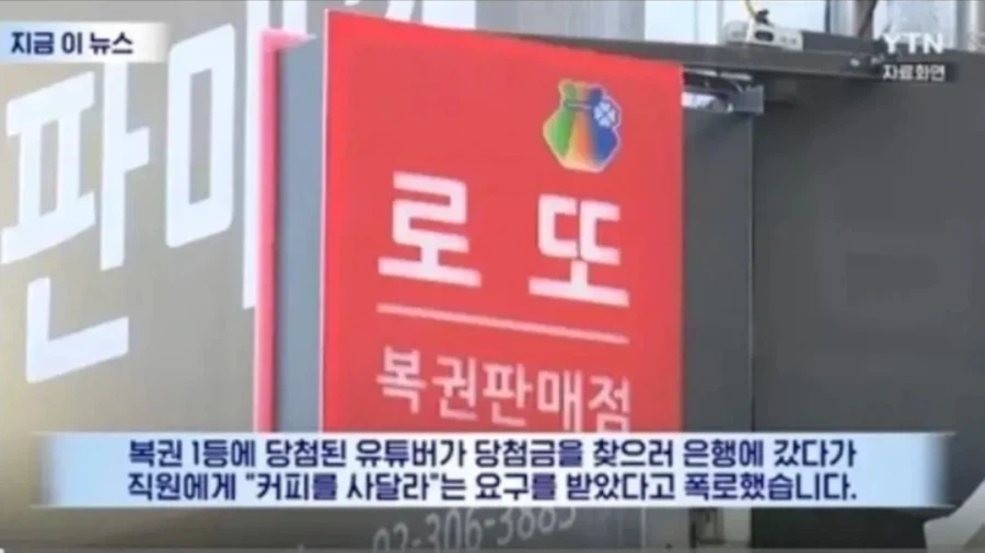 현실판(?) 실례가 안된다면 아이스크림 하나만 사주십시오_1.webp