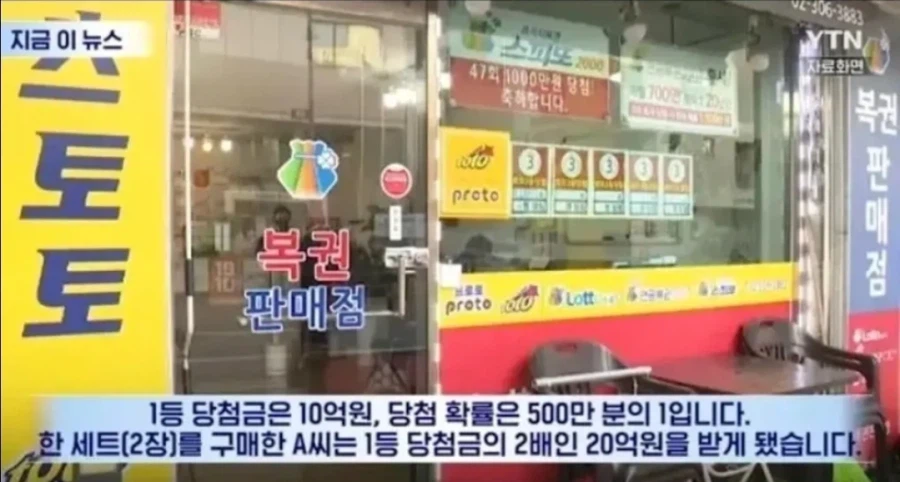 현실판(?) 실례가 안된다면 아이스크림 하나만 사주십시오_2.webp