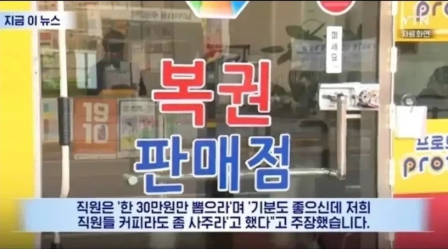 현실판(?) 실례가 안된다면 아이스크림 하나만 사주십시오_3.webp