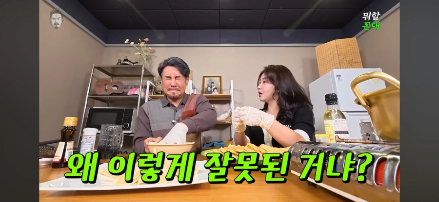 탈북민 교회 단톡방 대참사_9.webp