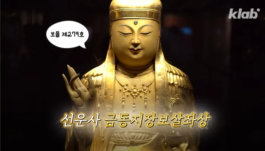 조선의 공포의 불상_1.webp