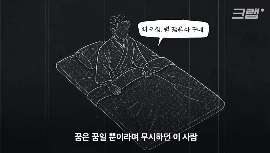 조선의 공포의 불상_6.webp