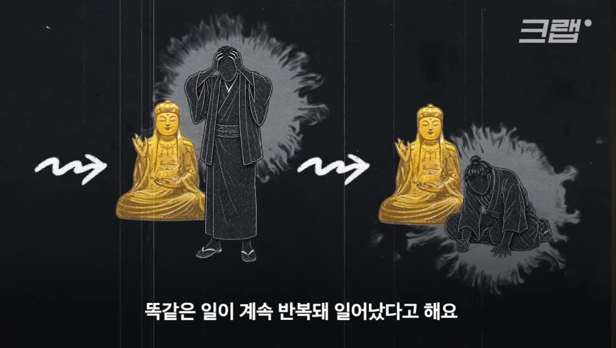 조선의 공포의 불상_9.webp