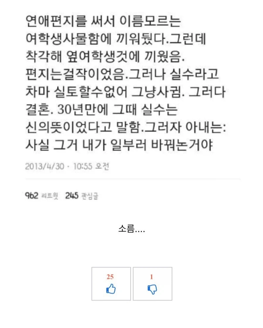 현실판 얀데레_1.webp