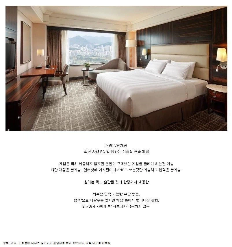 놀고 먹고 싶은 사람들에게 꿈의 세계_1.webp