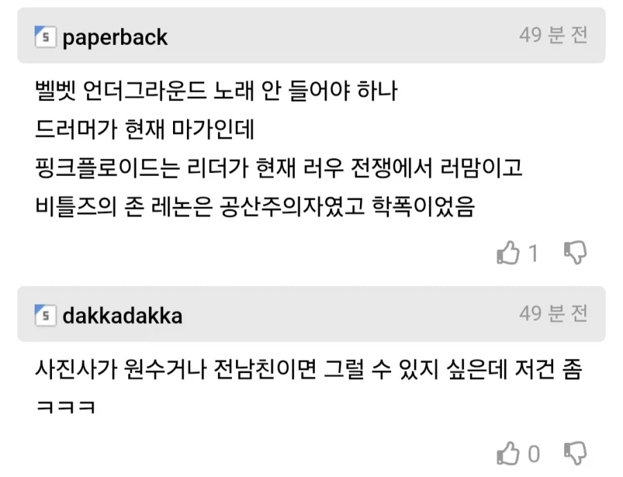 사진작가 때문에 웨딩사진 다 버리자는 남편.jpg_6.webp