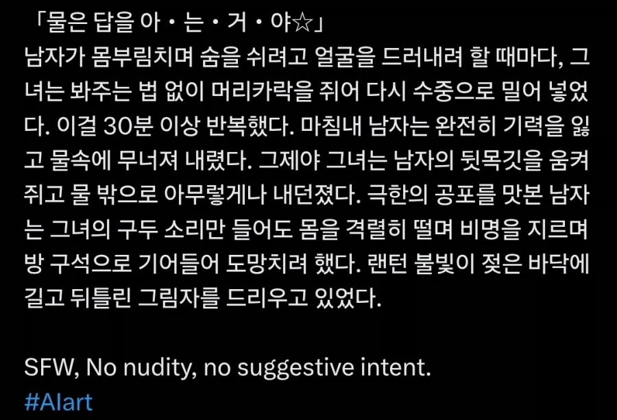 남자는 30부터라는 바니걸_1.webp