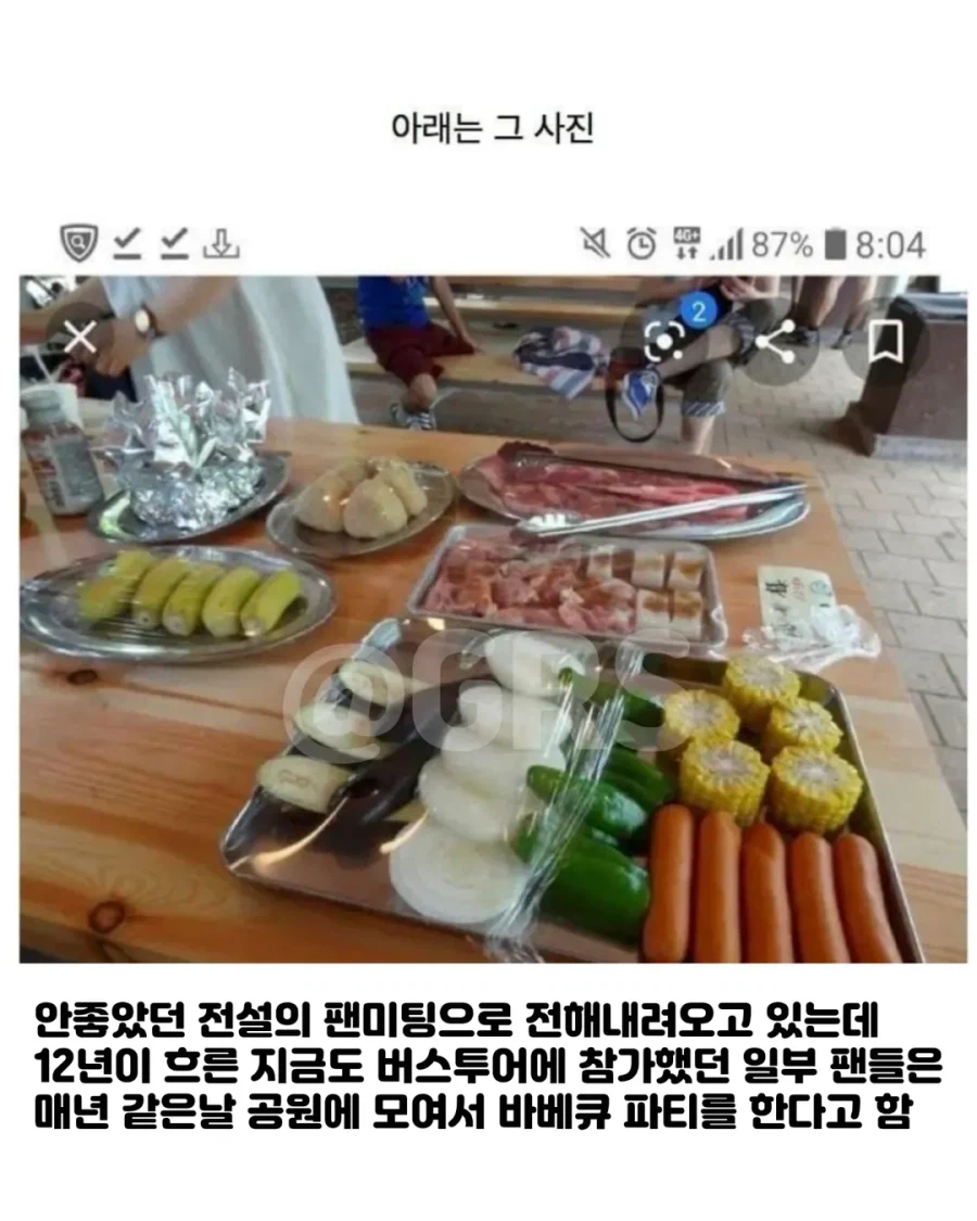 일본 역사상 최악의 팬미팅 사건..._9.webp