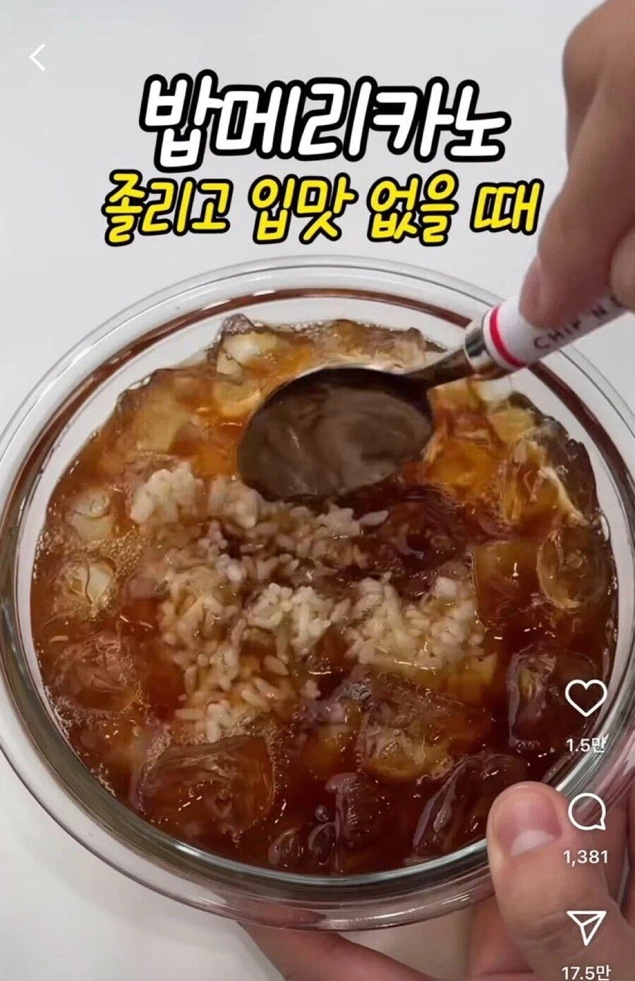 입맛 없을 때 입맛 찾아주는 특식_1.webp