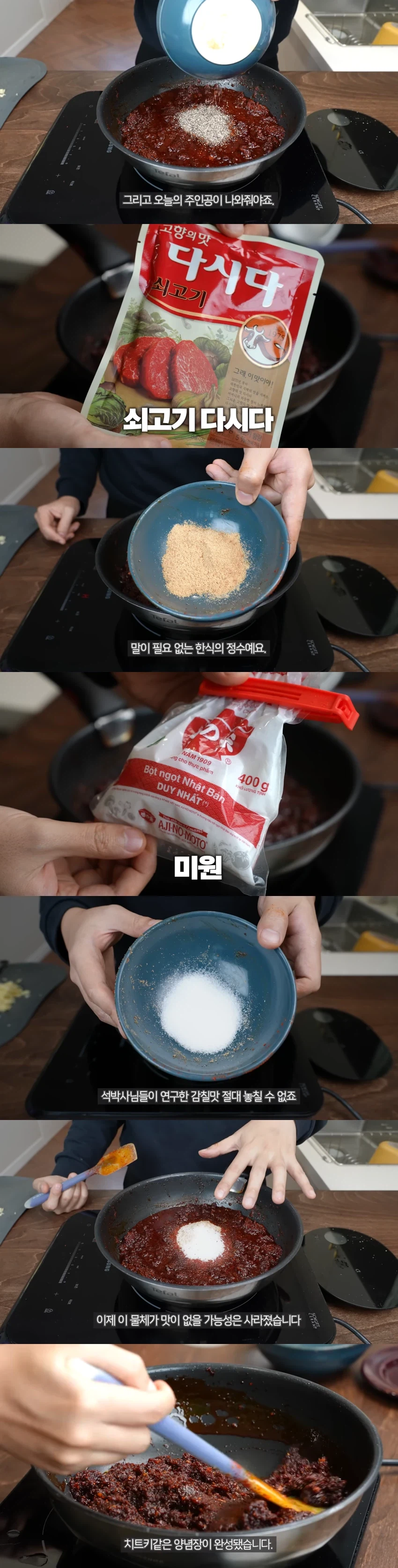이거 빠지면 많이 허전하다는 한식의 정수_1.webp