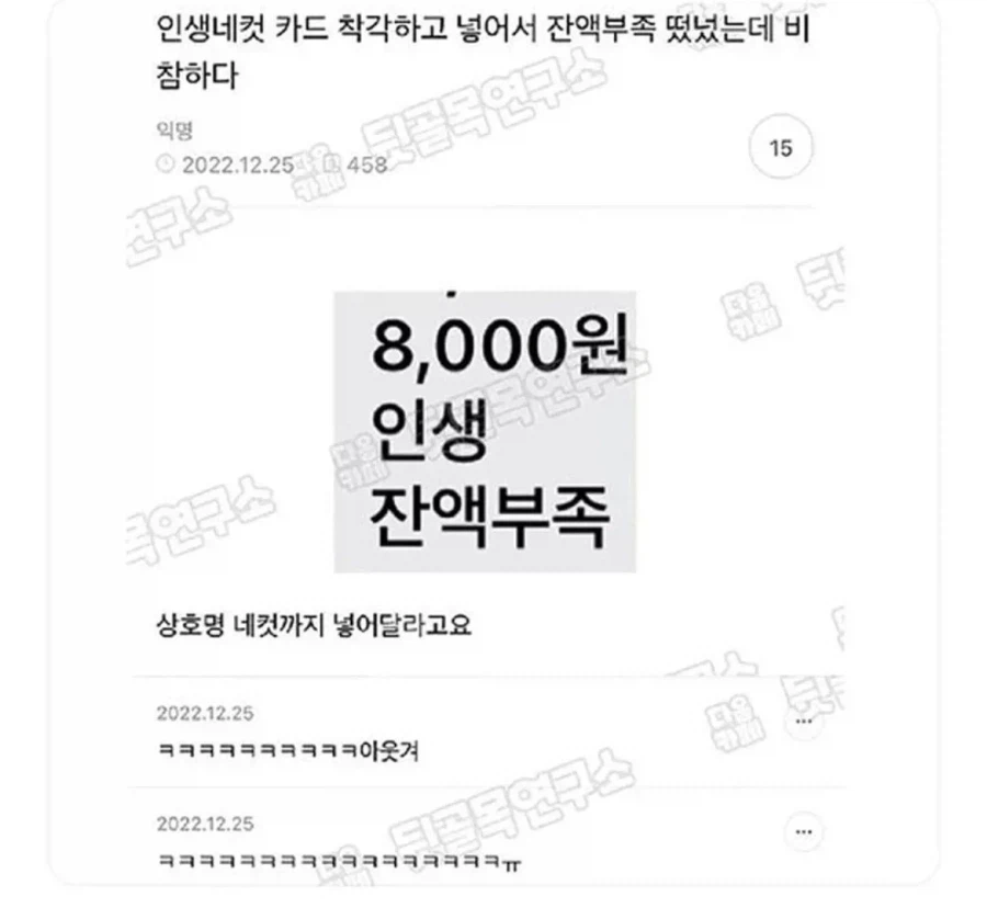 인생네컷 대참사;;;_1.webp