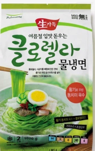 냉면슴슴단에게 억울하게 탄압 받는 냉면_2.webp