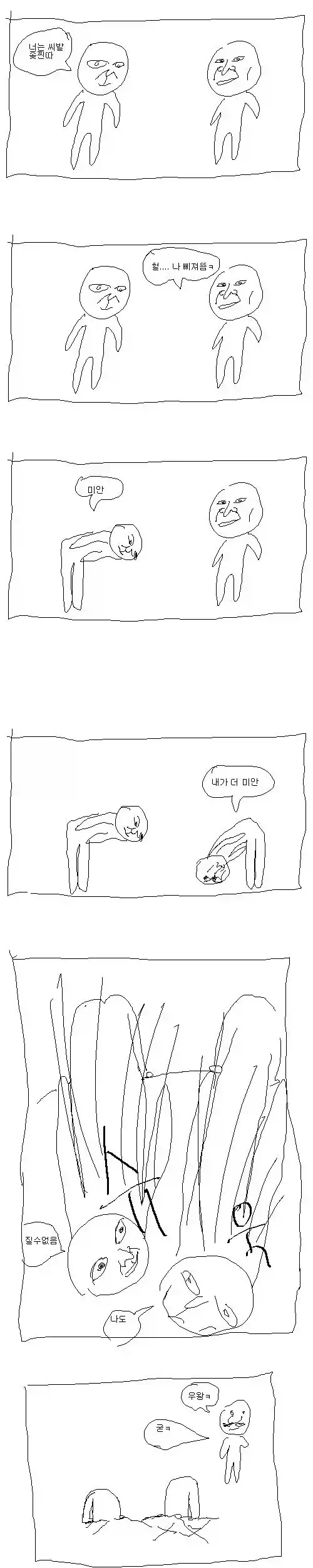 옛날 음식이 생각보다 맛없는 이유_2.webp