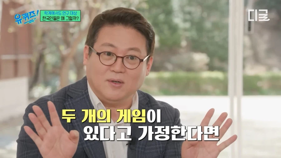 노벨 경제학상 수상자도 알수없는 한국인의 특징_6.webp