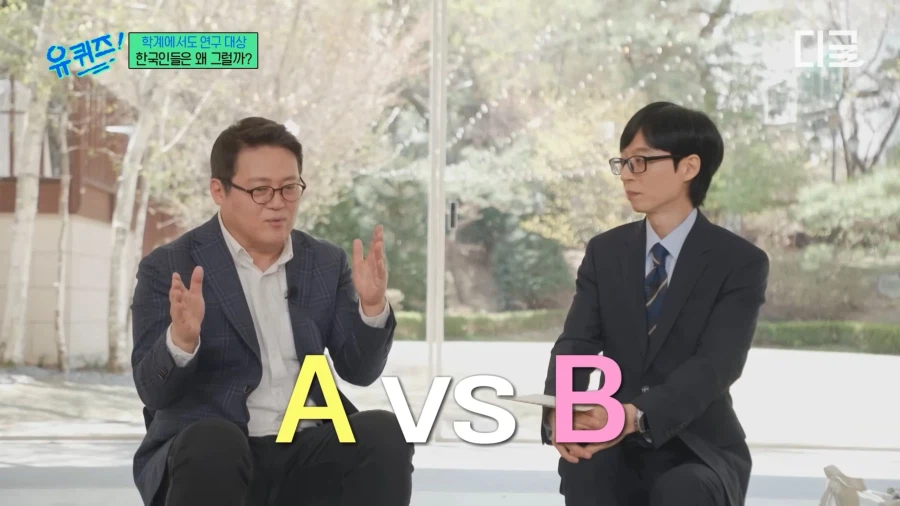 노벨 경제학상 수상자도 알수없는 한국인의 특징_9.webp