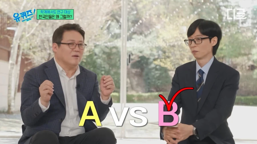 노벨 경제학상 수상자도 알수없는 한국인의 특징_10.webp