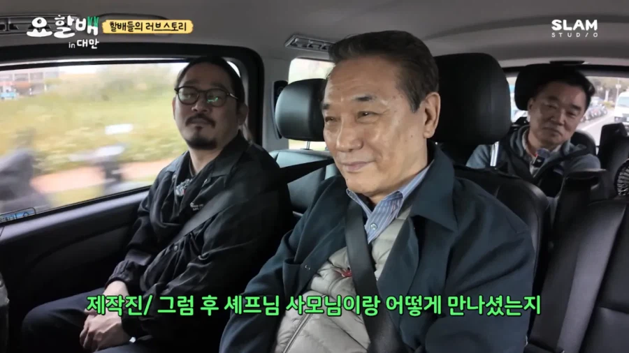 집안이 반대해도 사랑해서 결혼했다는 후덕죽 셰프.jpg_1.webp