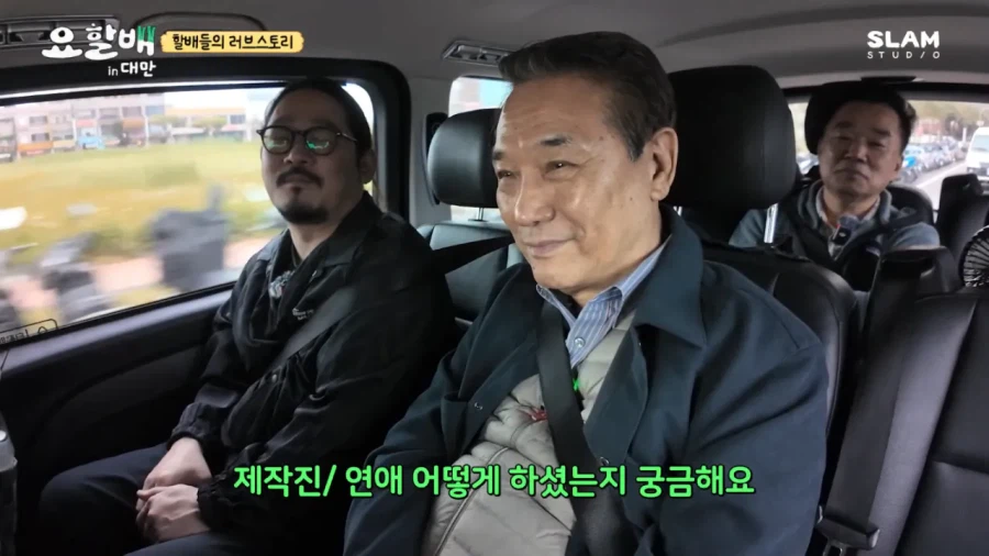집안이 반대해도 사랑해서 결혼했다는 후덕죽 셰프.jpg_2.webp