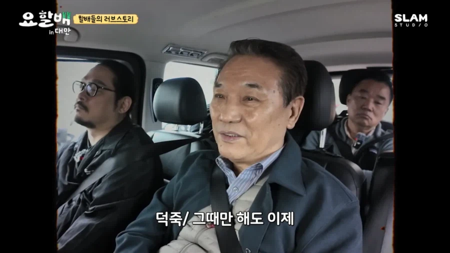 집안이 반대해도 사랑해서 결혼했다는 후덕죽 셰프.jpg_4.webp