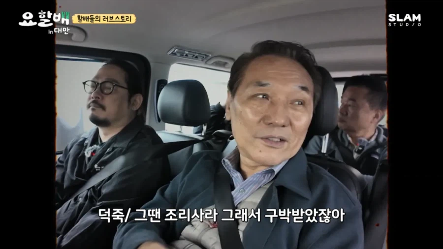 집안이 반대해도 사랑해서 결혼했다는 후덕죽 셰프.jpg_5.webp