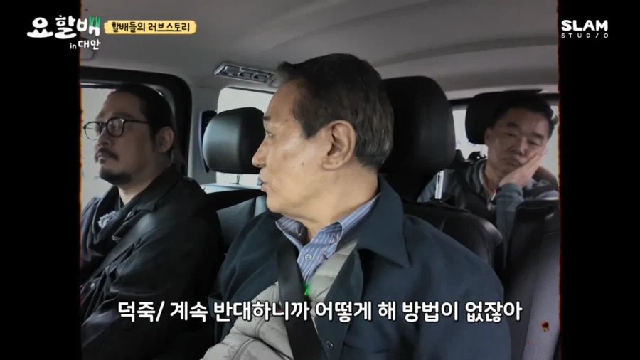 집안이 반대해도 사랑해서 결혼했다는 후덕죽 셰프.jpg_7.webp