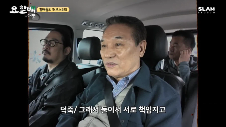 집안이 반대해도 사랑해서 결혼했다는 후덕죽 셰프.jpg_8.webp