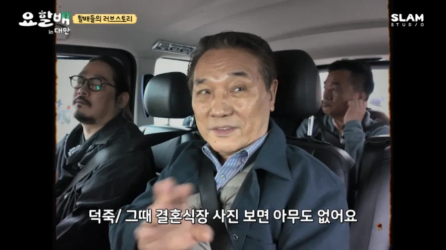 집안이 반대해도 사랑해서 결혼했다는 후덕죽 셰프.jpg_10.webp