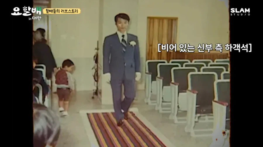 집안이 반대해도 사랑해서 결혼했다는 후덕죽 셰프.jpg_12.webp