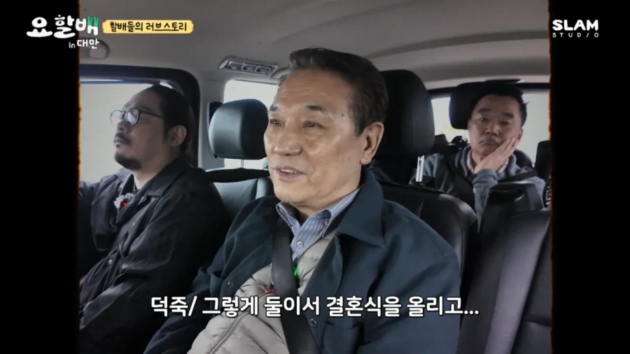 집안이 반대해도 사랑해서 결혼했다는 후덕죽 셰프.jpg_13.webp