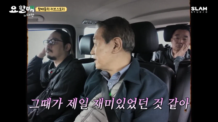 집안이 반대해도 사랑해서 결혼했다는 후덕죽 셰프.jpg_14.webp