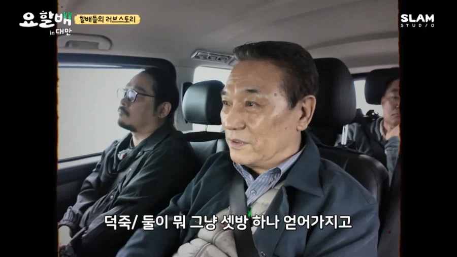 집안이 반대해도 사랑해서 결혼했다는 후덕죽 셰프.jpg_15.webp
