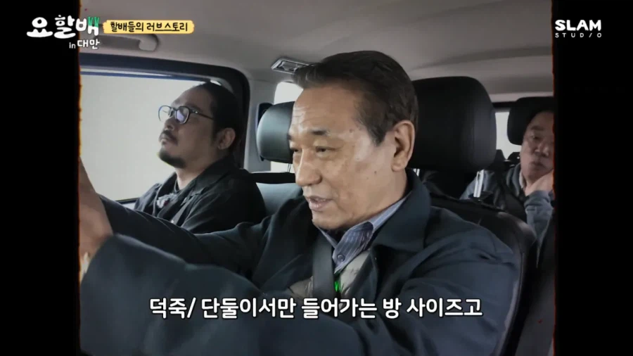 집안이 반대해도 사랑해서 결혼했다는 후덕죽 셰프.jpg_16.webp