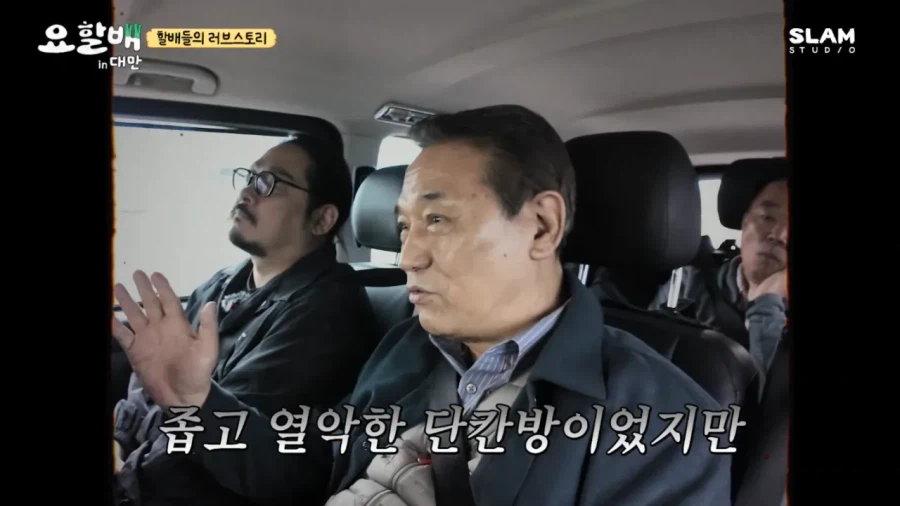 집안이 반대해도 사랑해서 결혼했다는 후덕죽 셰프.jpg_17.webp
