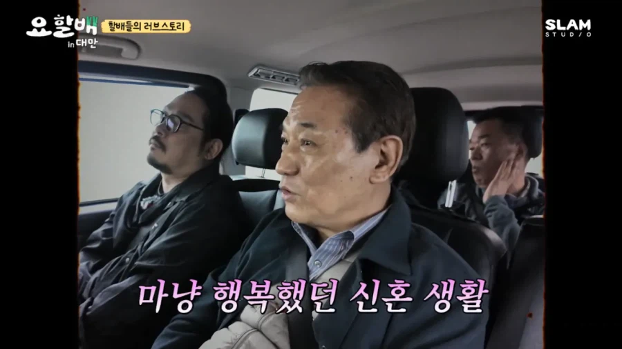 집안이 반대해도 사랑해서 결혼했다는 후덕죽 셰프.jpg_18.webp